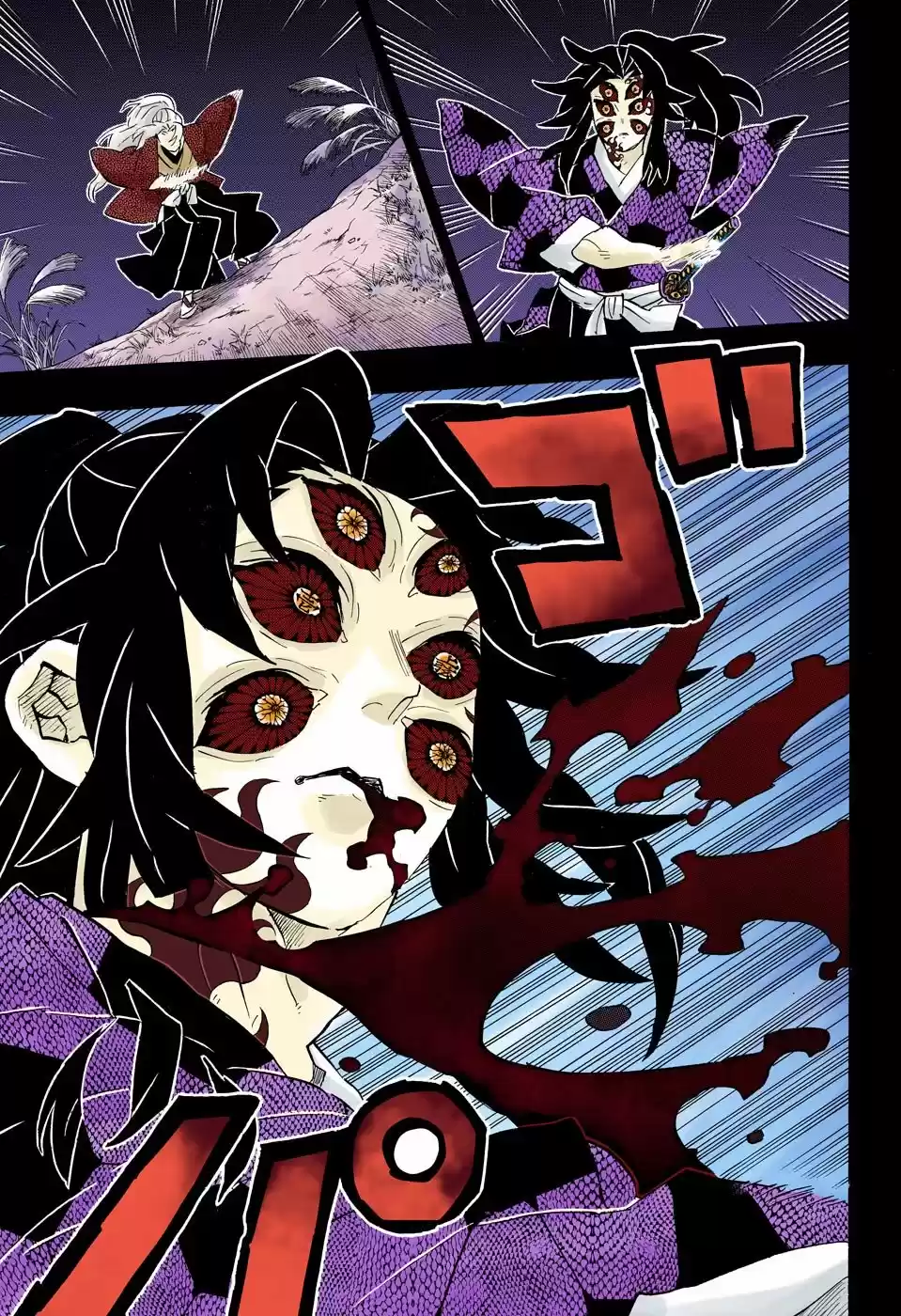 Kimetsu No Yaiba - Capítulo 174.50 - Página 16 - LectorTMOo