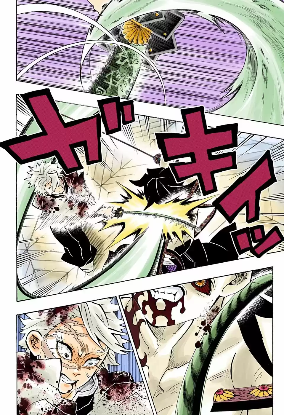 Kimetsu No Yaiba - Capítulo 175.50 - Página 14 - LectorTMOo