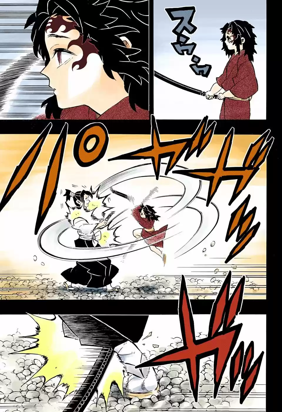 Kimetsu No Yaiba - Capítulo 177.50 - Página 8 - LectorTMOo