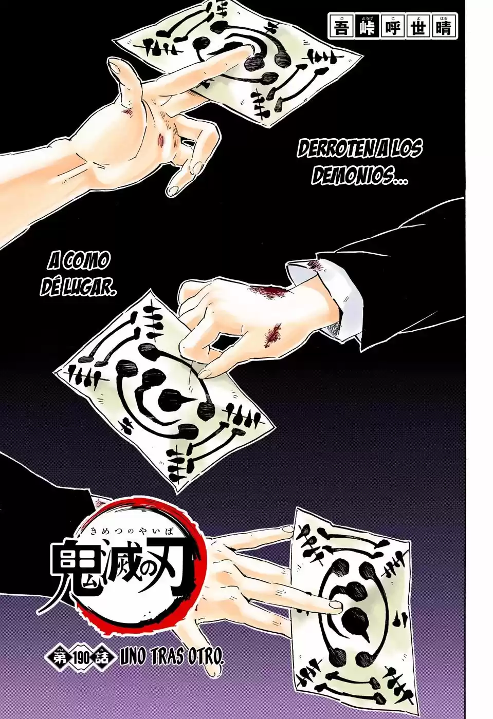 Kimetsu No Yaiba - Capítulo 190.50 - Página 2 - LectorTMOo