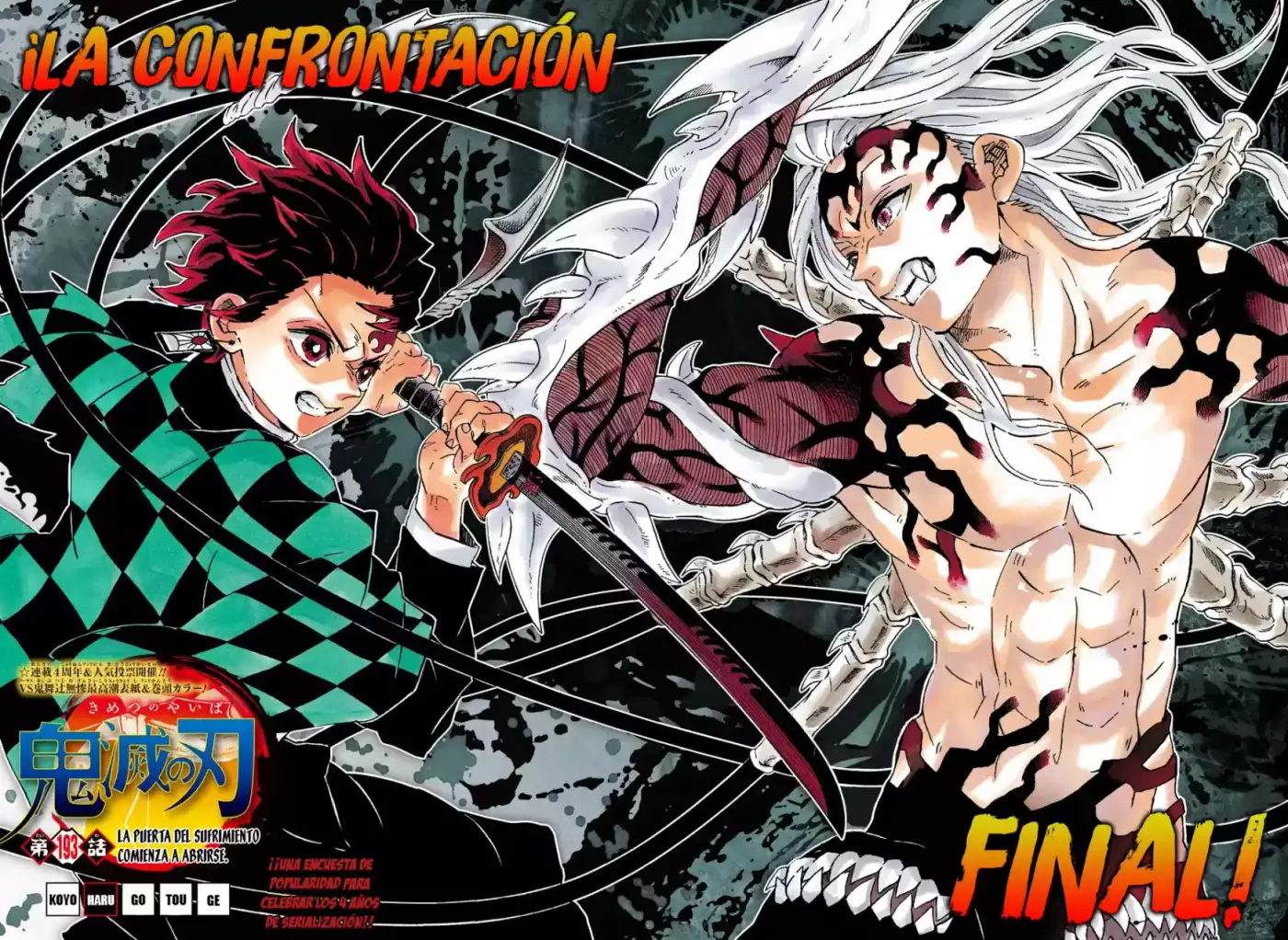 Kimetsu No Yaiba - Capítulo 193.50 - Página 4 - LectorTMOo