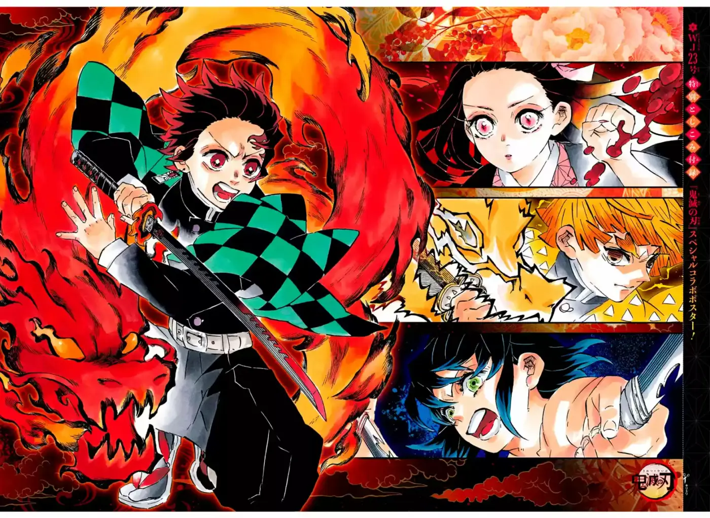Kimetsu No Yaiba - Capítulo 204.50 - Página 2 - LectorTMOo