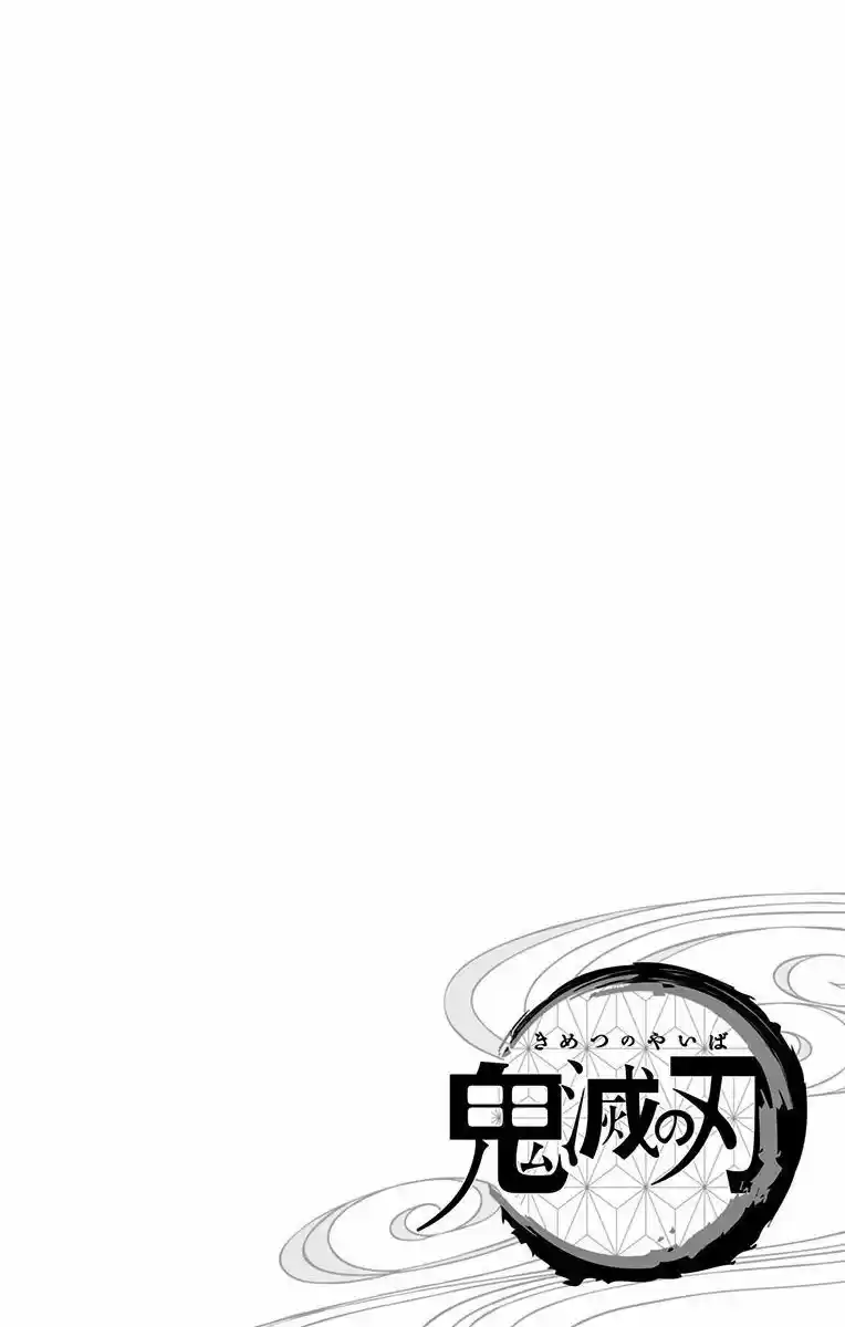 Kimetsu No Yaiba - Capítulo 7.50 - Página 4 - LectorTMOo