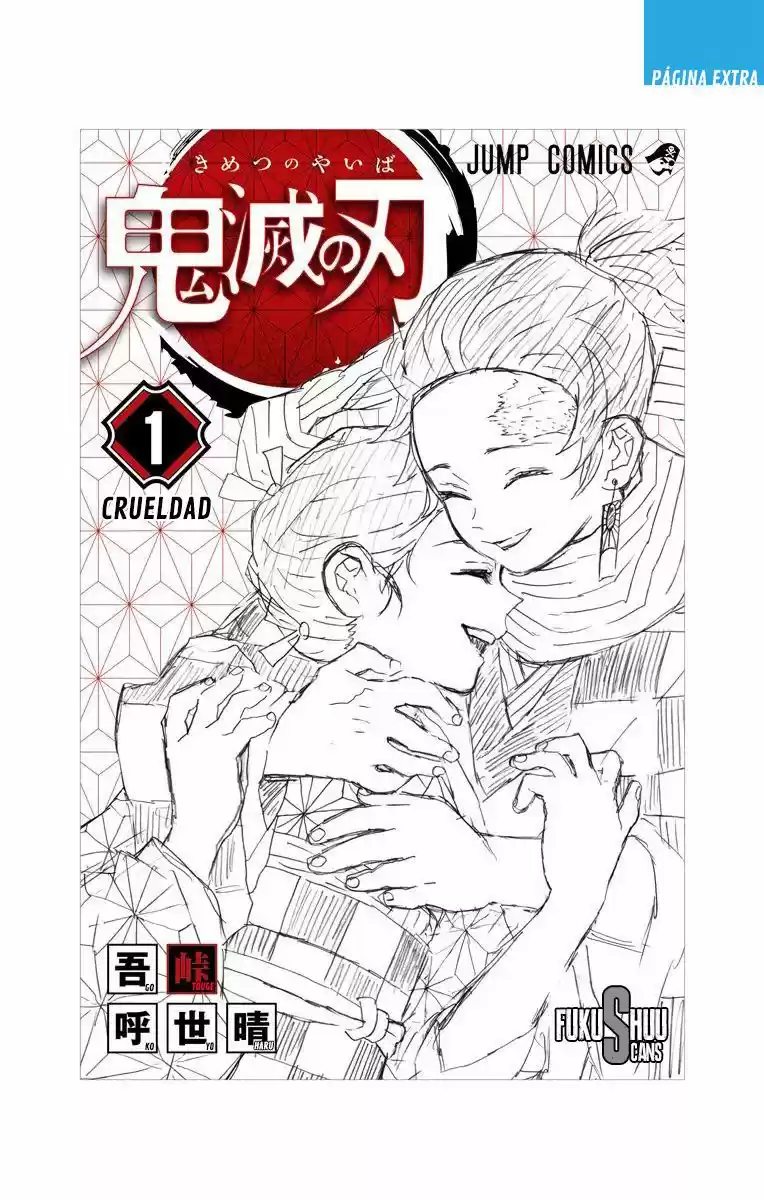 Kimetsu No Yaiba - Capítulo 7.50 - Página 12 - LectorTMOo