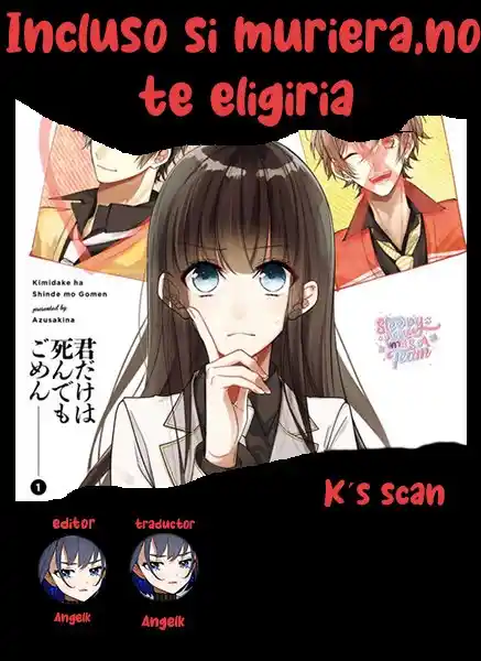 Kimi Dake Wa Shindemo Gomen - Capítulo 4 - Página 1 - LectorTMOo