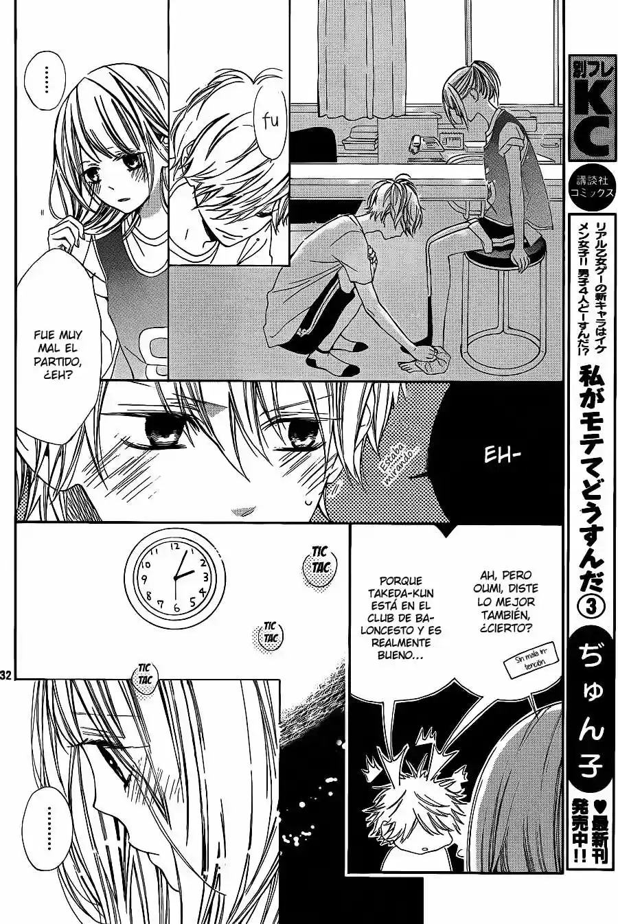 Kimi Ga Inakya Dame Tte Itte - Capítulo 6 - Página 32 - LectorTMOo