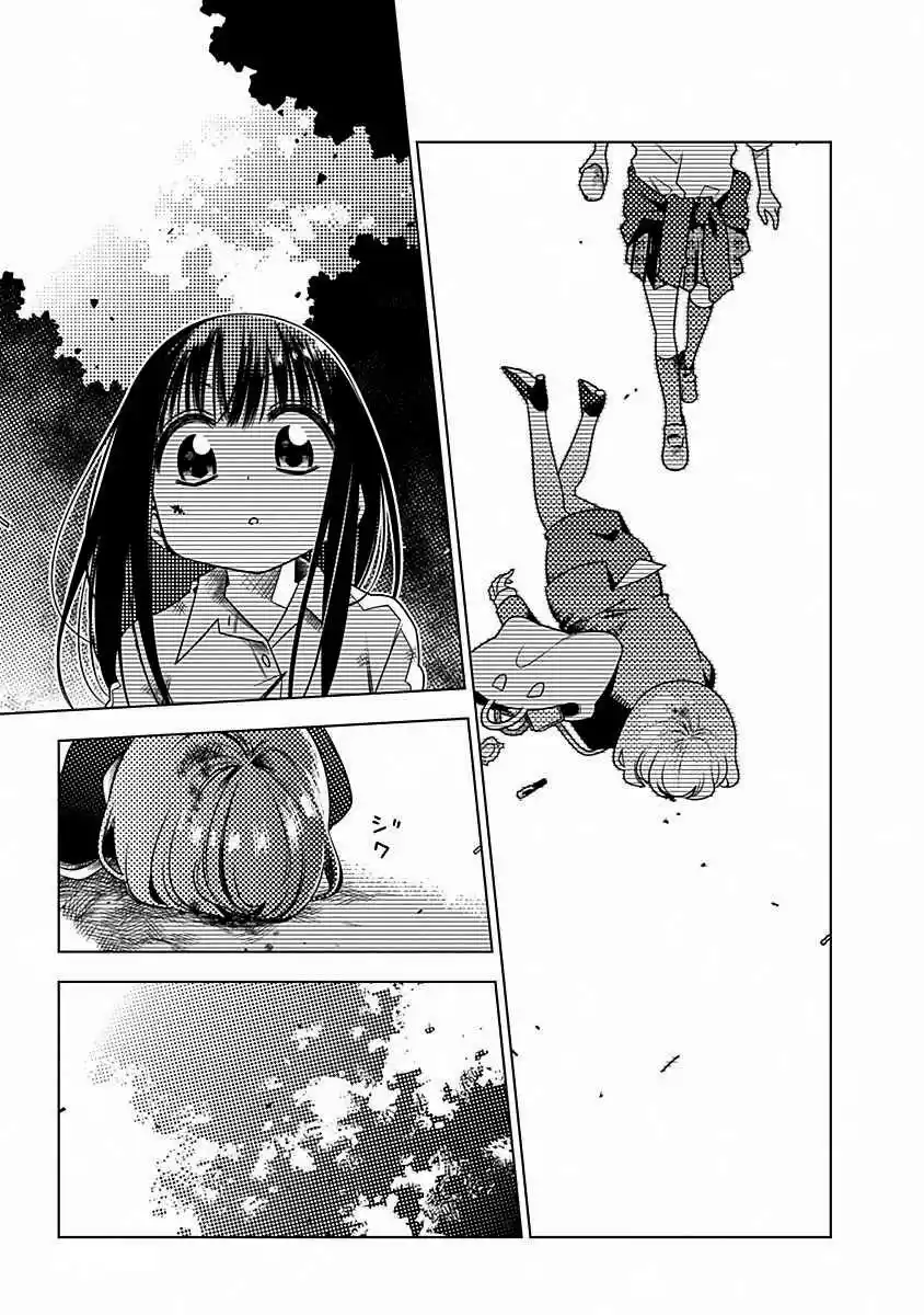 Kimi Ga Niku Ni Nattemo - Capítulo 5 - Página 15 - LectorTMOo
