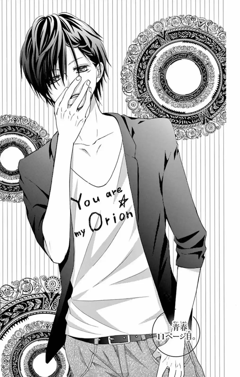 Kimi Ga Orion - Capítulo 11 - Página 5 - LectorTMOo