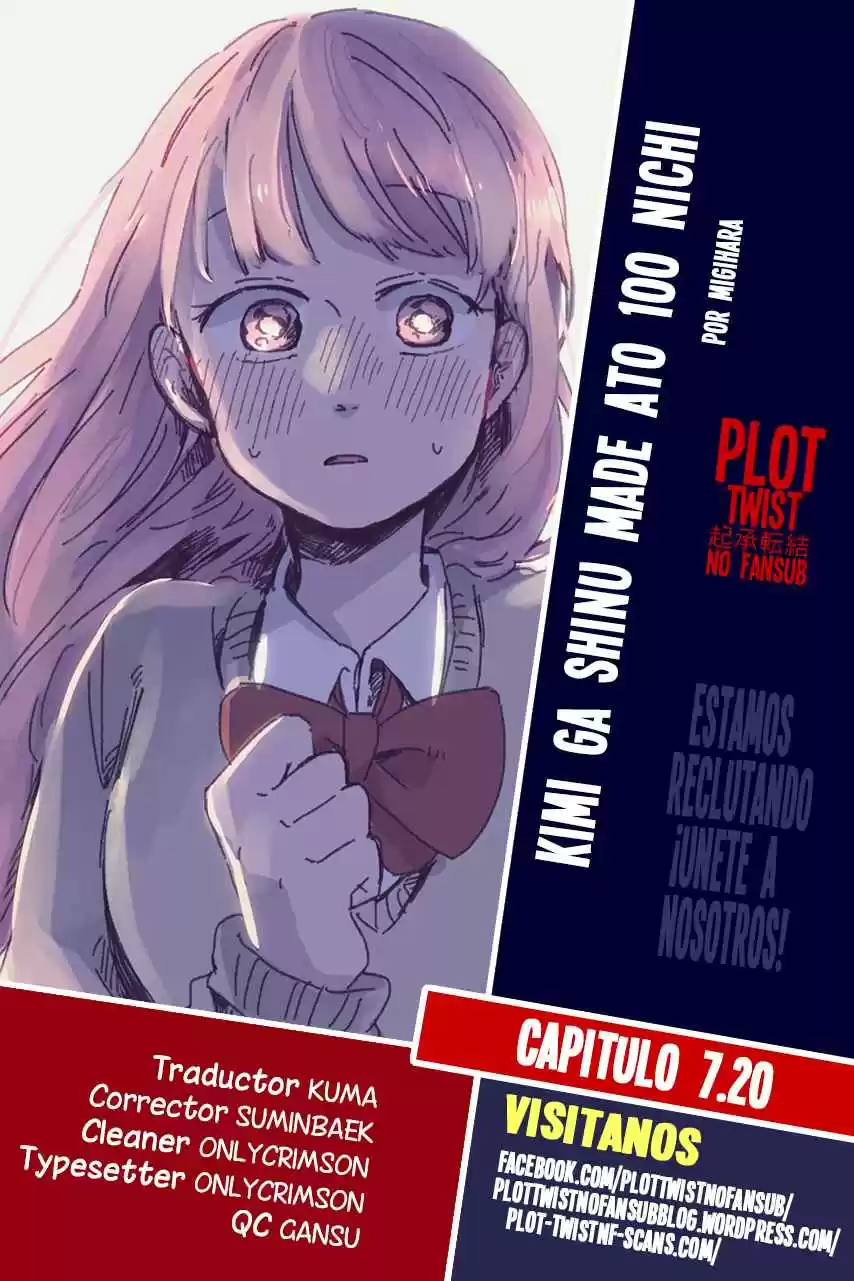 Kimi Ga Shinu Natsu Ni - Capítulo 7.2 - Página 1 - LectorTMOo