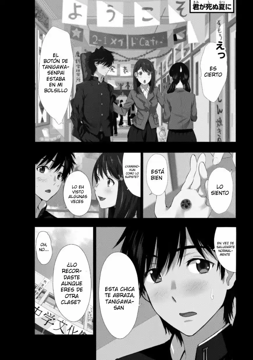 Kimi Ga Shinu Natsu Ni - Capítulo 1 - Página 5 - LectorTMOo