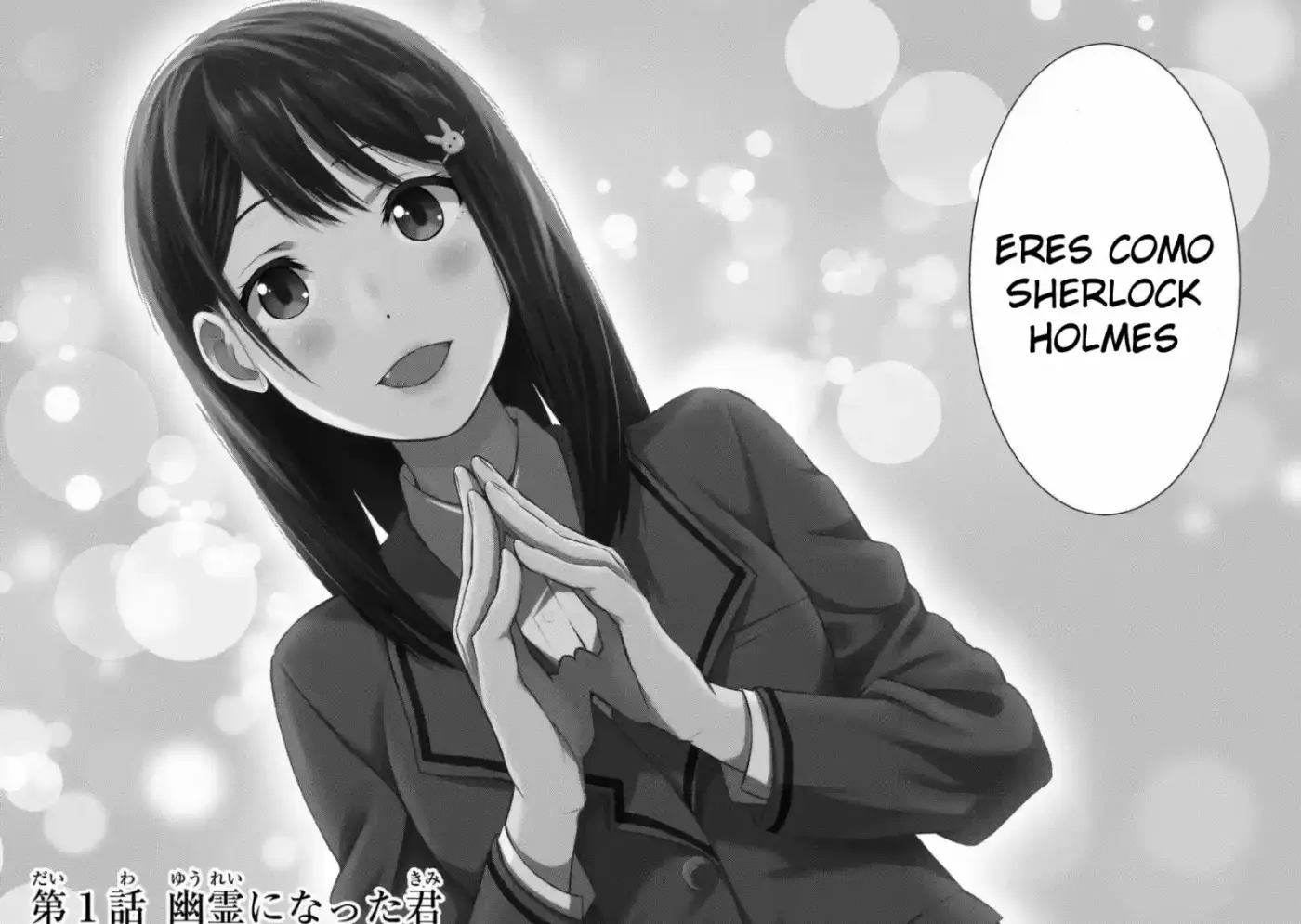Kimi Ga Shinu Natsu Ni - Capítulo 1 - Página 6 - LectorTMOo