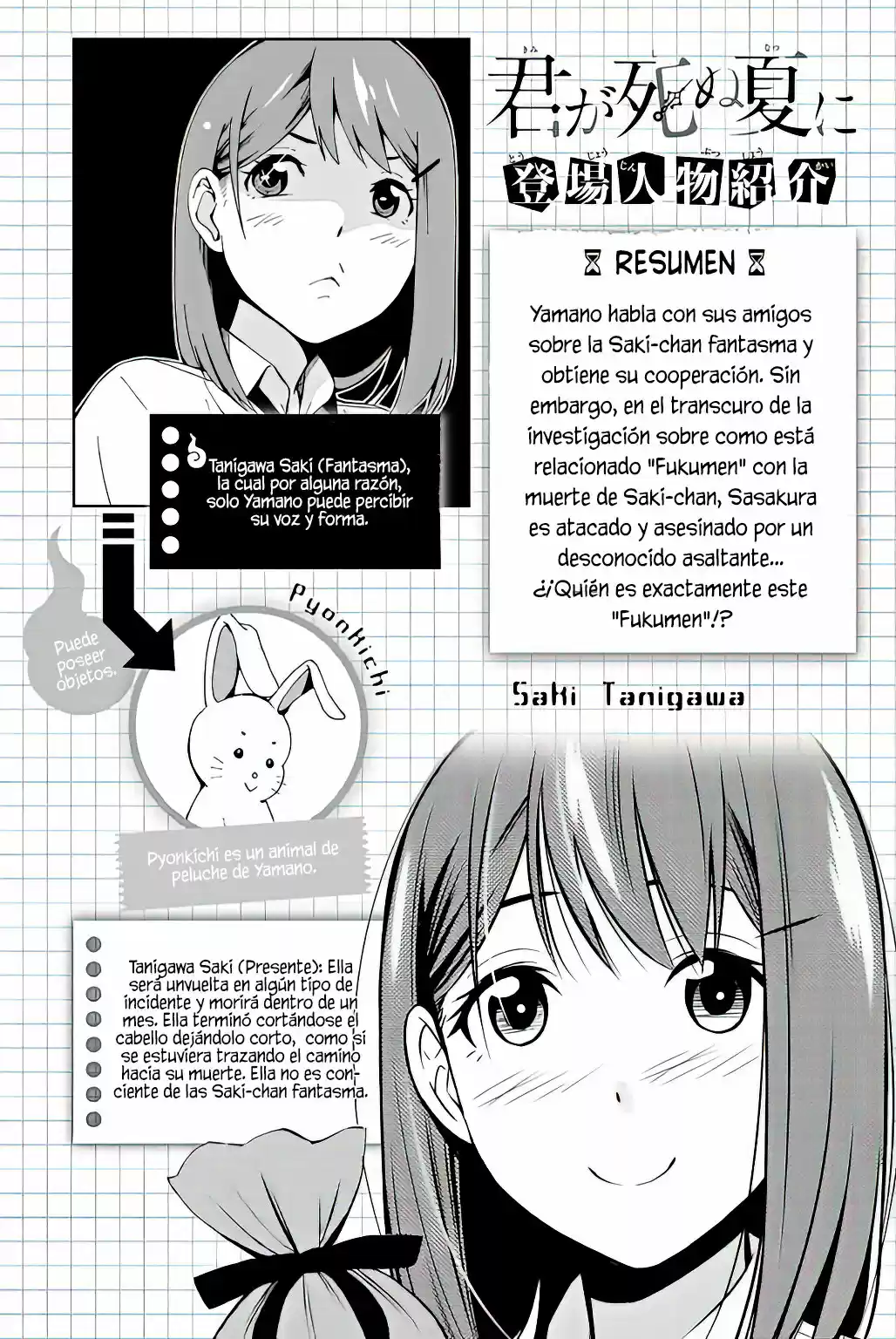 Kimi Ga Shinu Natsu Ni - Capítulo 10 - Página 2 - LectorTMOo