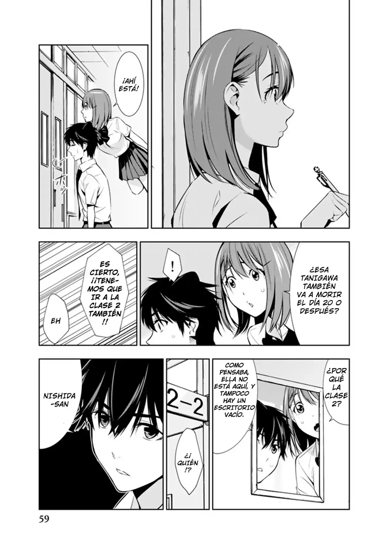 Kimi Ga Shinu Natsu Ni - Capítulo 11 - Página 18 - LectorTMOo