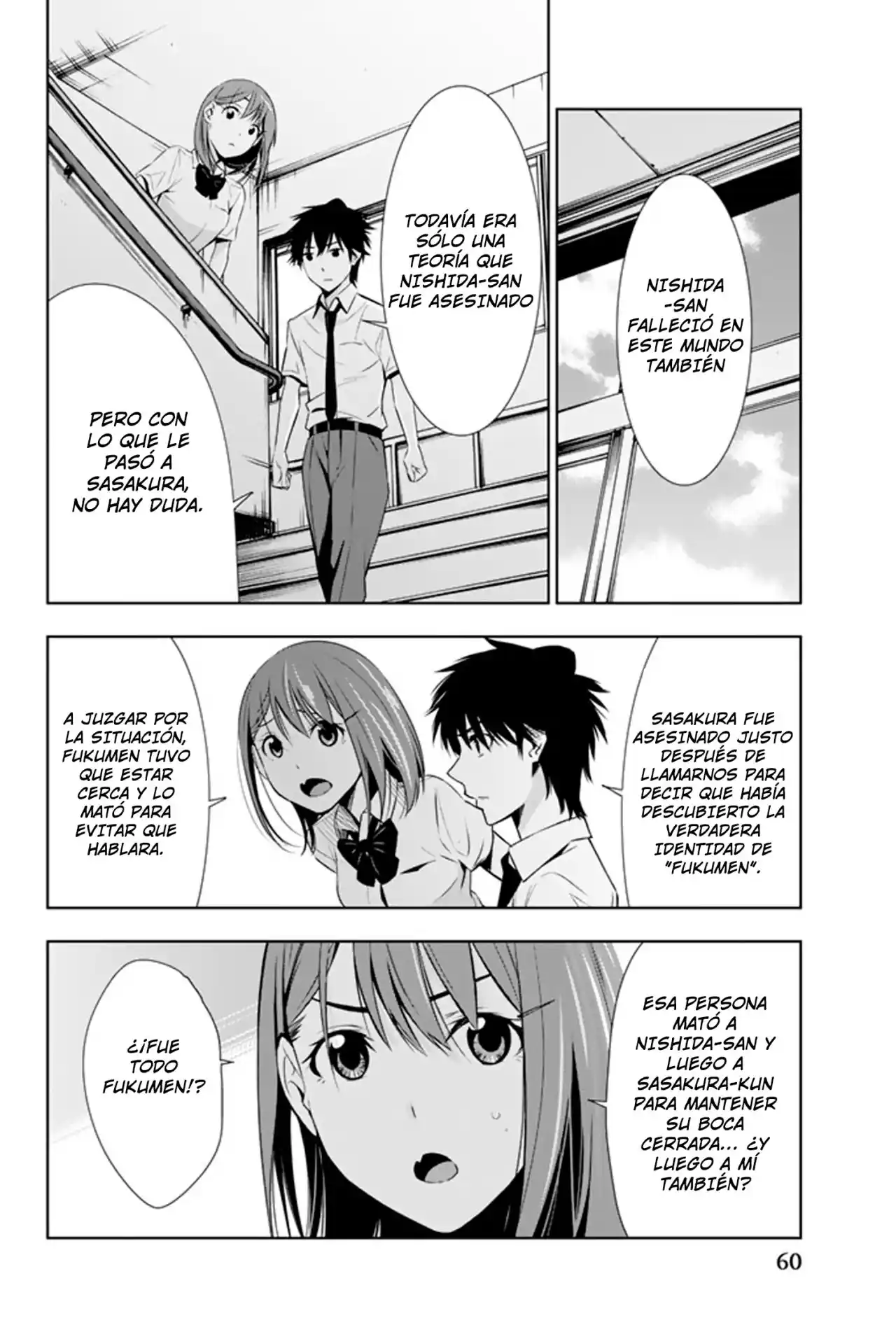 Kimi Ga Shinu Natsu Ni - Capítulo 11 - Página 19 - LectorTMOo