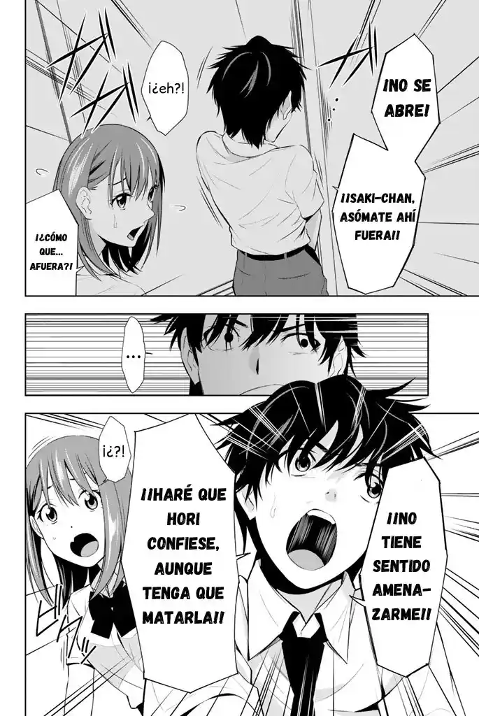 Kimi Ga Shinu Natsu Ni - Capítulo 12 - Página 25 - LectorTMOo