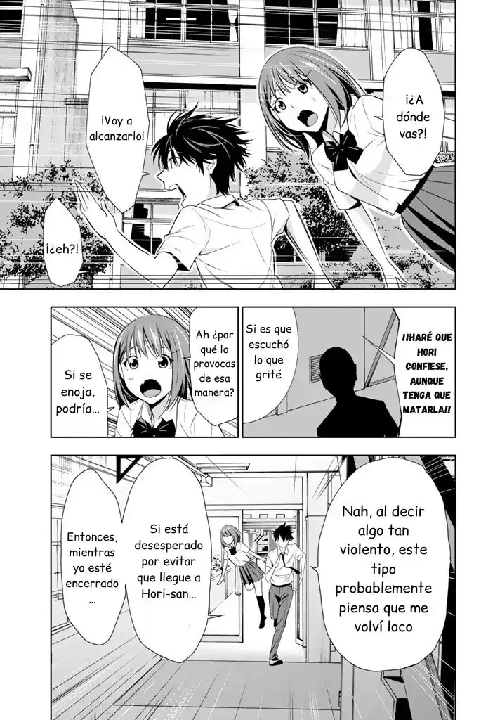 Kimi Ga Shinu Natsu Ni - Capítulo 12 - Página 29 - LectorTMOo