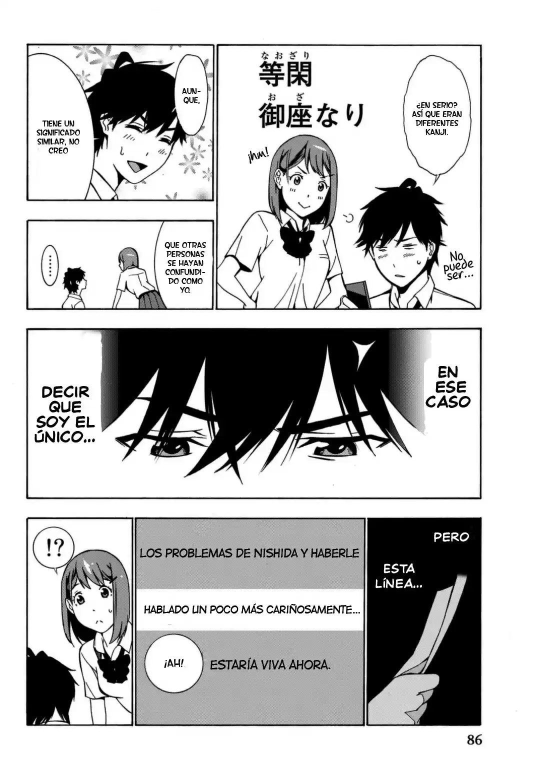 Kimi Ga Shinu Natsu Ni - Capítulo 2 - Página 25 - LectorTMOo