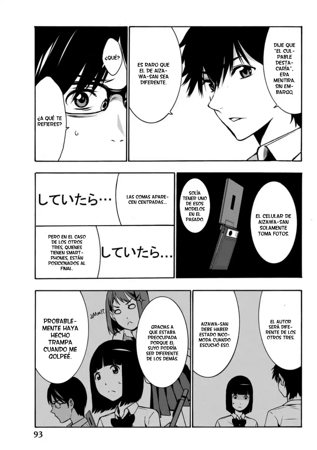 Kimi Ga Shinu Natsu Ni - Capítulo 2 - Página 32 - LectorTMOo