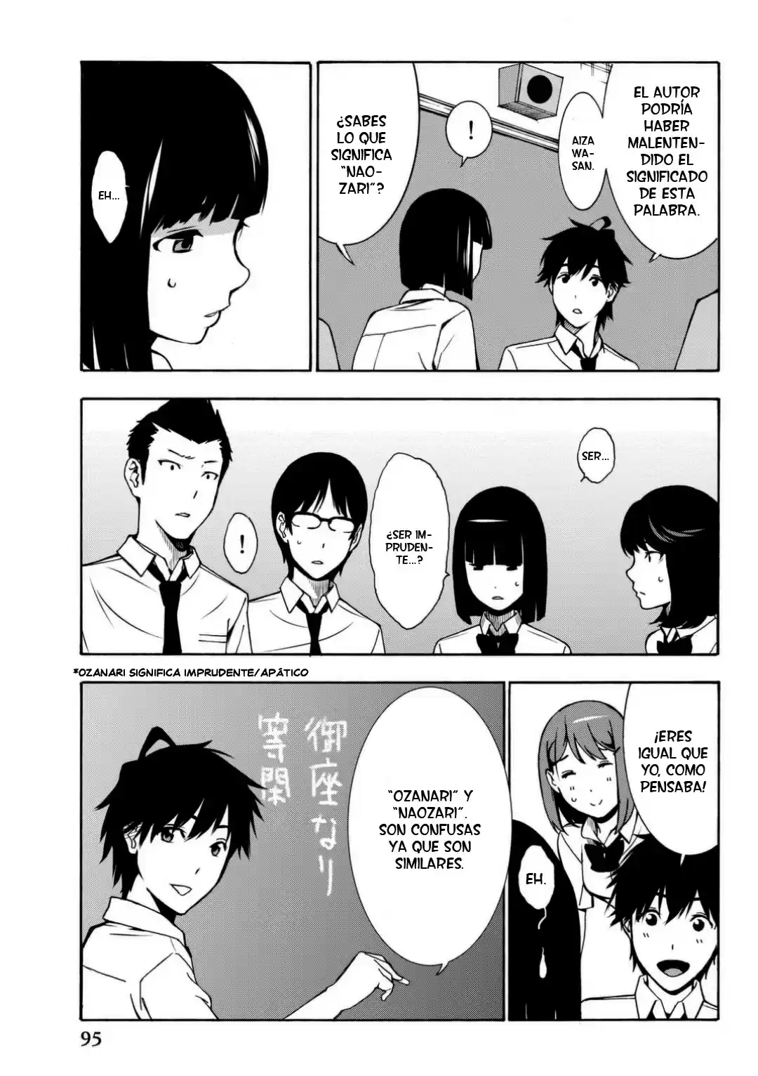 Kimi Ga Shinu Natsu Ni - Capítulo 2 - Página 34 - LectorTMOo