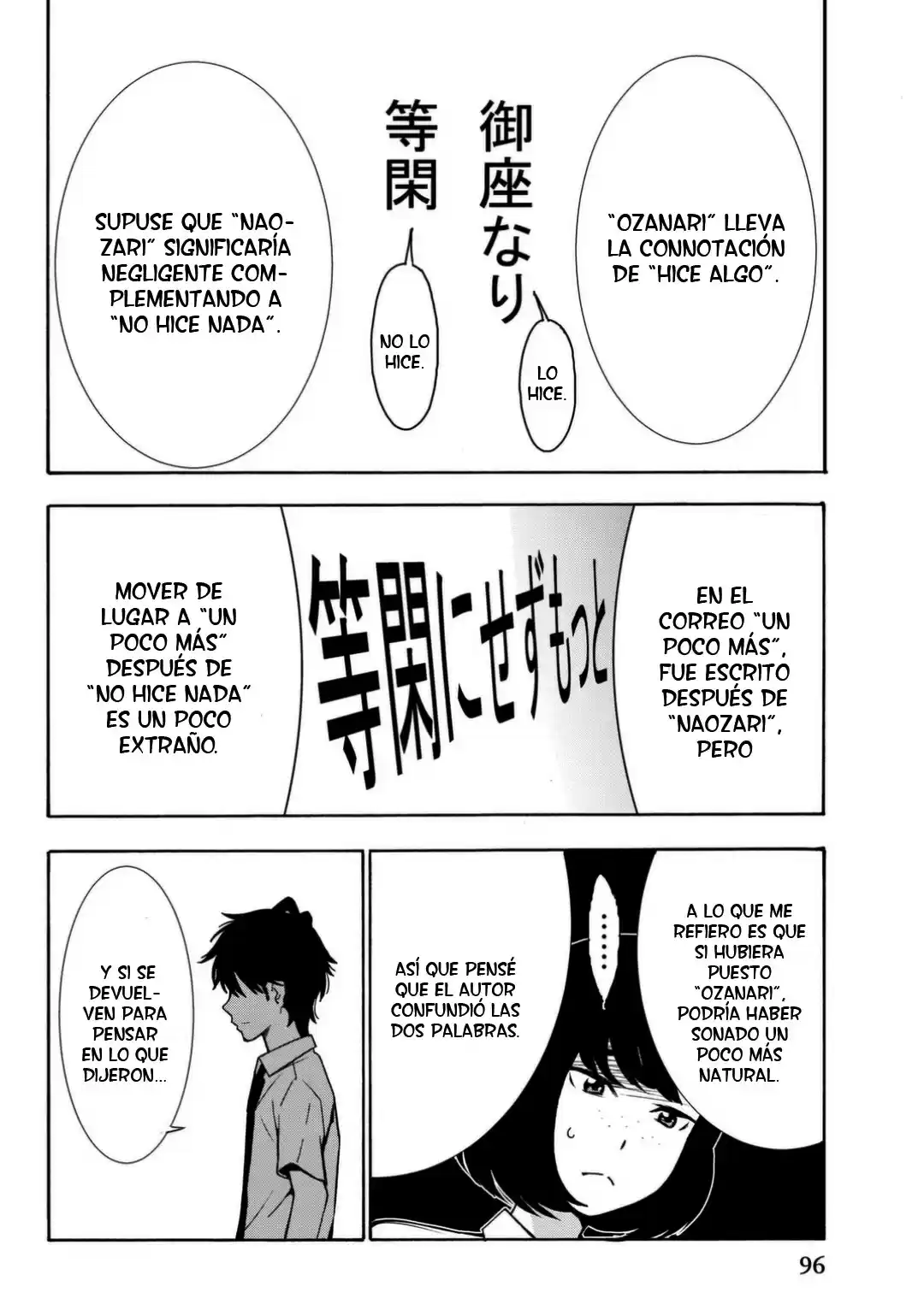 Kimi Ga Shinu Natsu Ni - Capítulo 2 - Página 35 - LectorTMOo