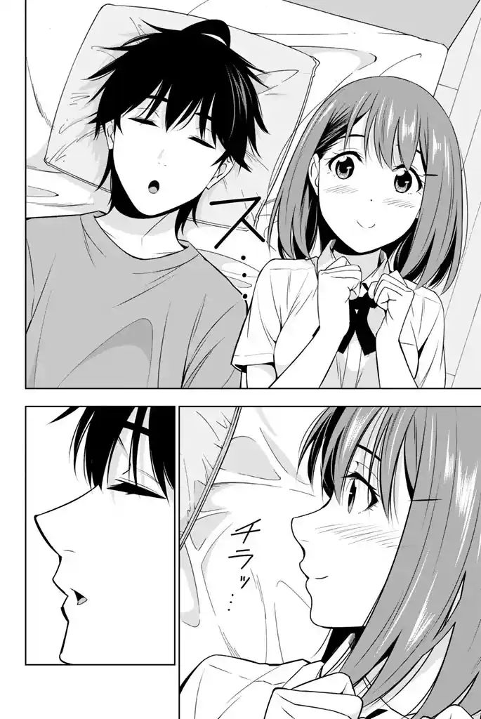 Kimi Ga Shinu Natsu Ni - Capítulo 24 - Página 23 - LectorTMOo