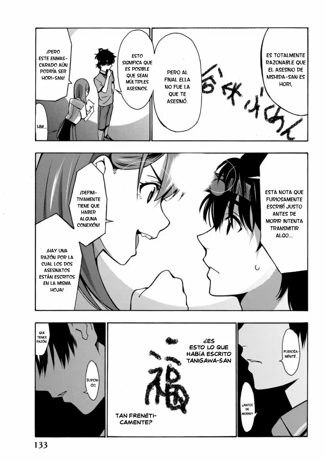 Kimi Ga Shinu Natsu Ni - Capítulo 3 - Página 30 - LectorTMOo