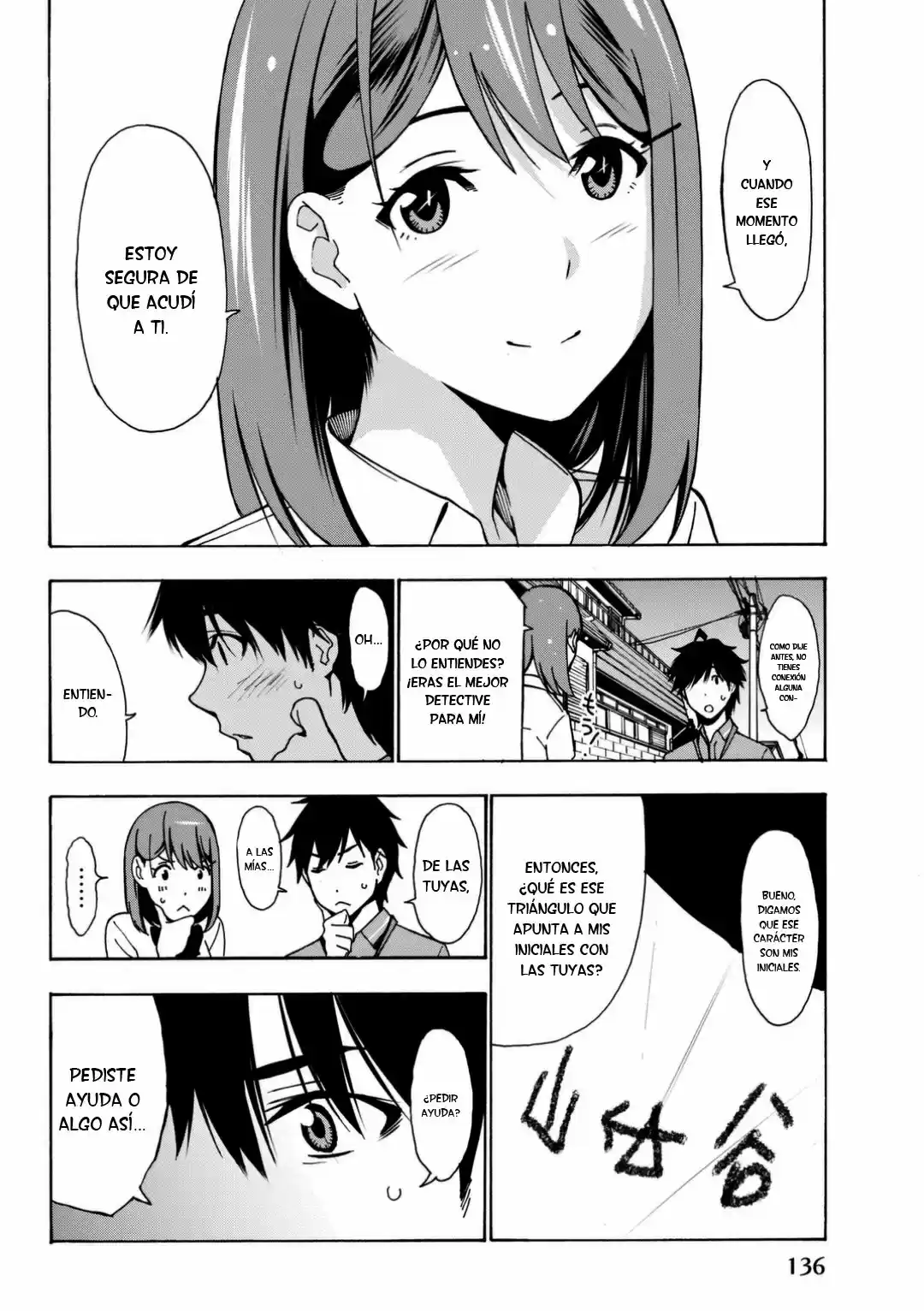 Kimi Ga Shinu Natsu Ni - Capítulo 3 - Página 33 - LectorTMOo