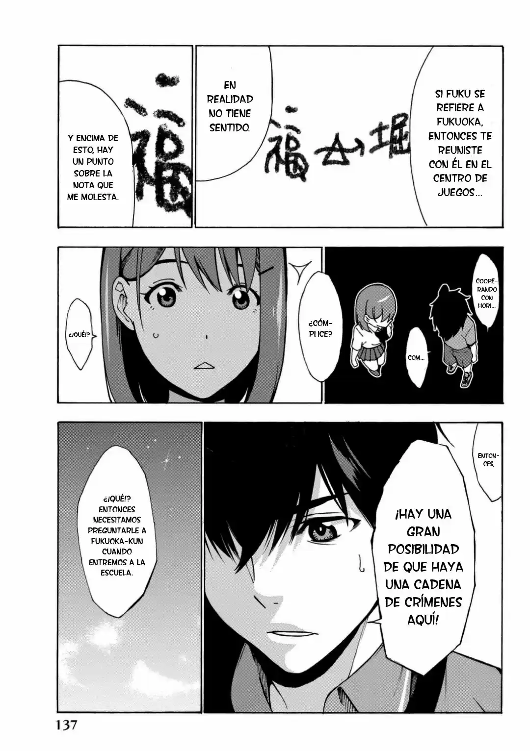 Kimi Ga Shinu Natsu Ni - Capítulo 3 - Página 34 - LectorTMOo