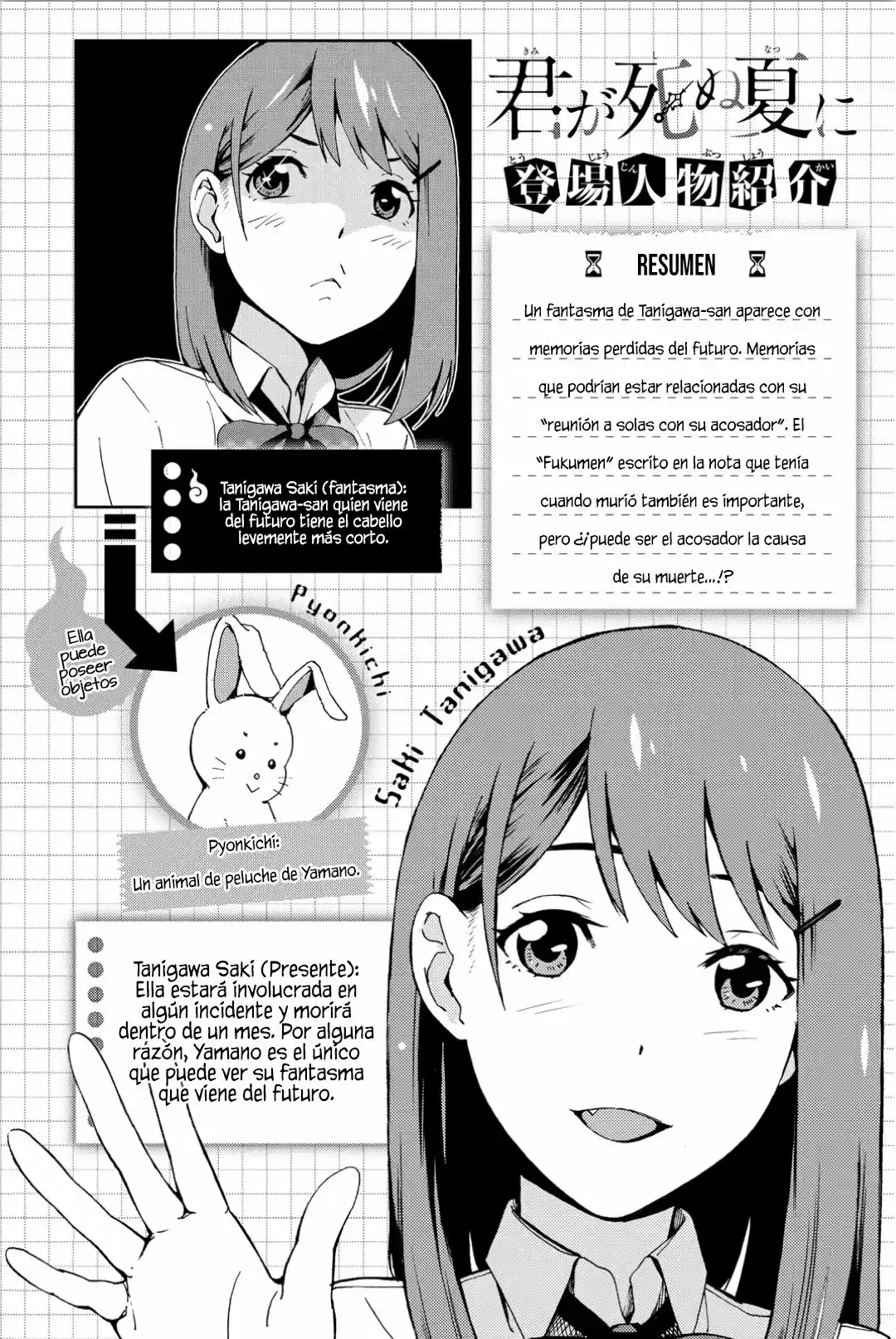Kimi Ga Shinu Natsu Ni - Capítulo 5 - Página 3 - LectorTMOo