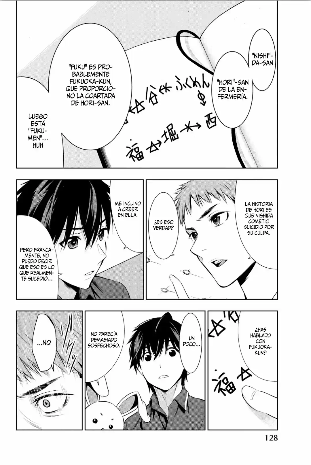 Kimi Ga Shinu Natsu Ni - Capítulo 8 - Página 18 - LectorTMOo
