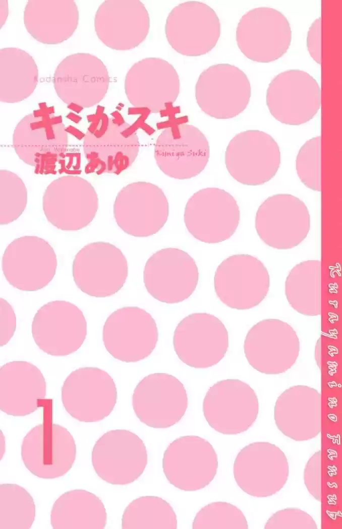Kimi Ga Suki (Watanabe Ayu) - Capítulo 1 - Página 2 - LectorTMOo