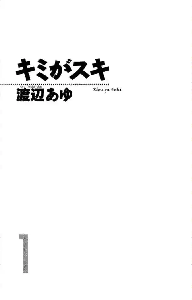 Kimi Ga Suki (Watanabe Ayu) - Capítulo 1 - Página 3 - LectorTMOo