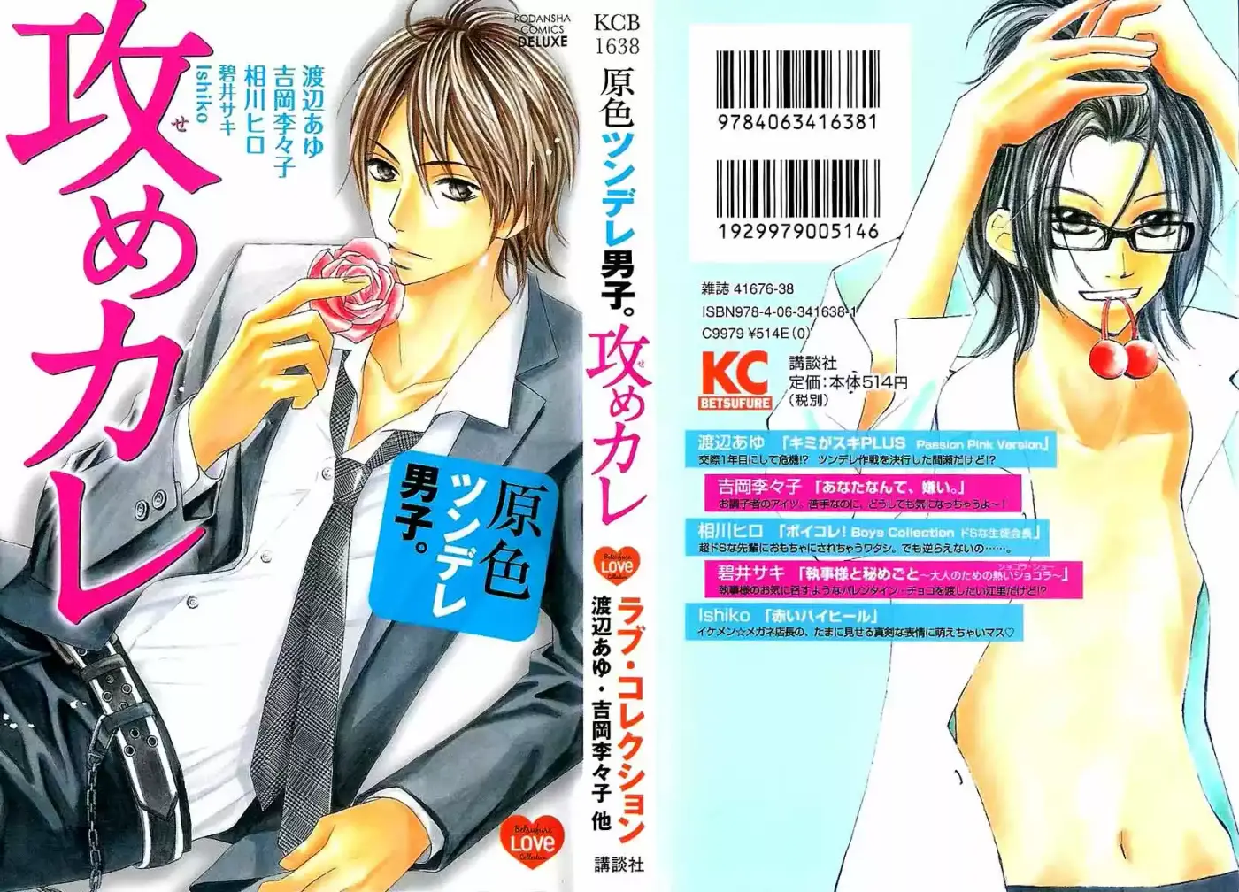 Kimi Ga Suki (Watanabe Ayu) - Capítulo 14 - Página 6 - LectorTMOo