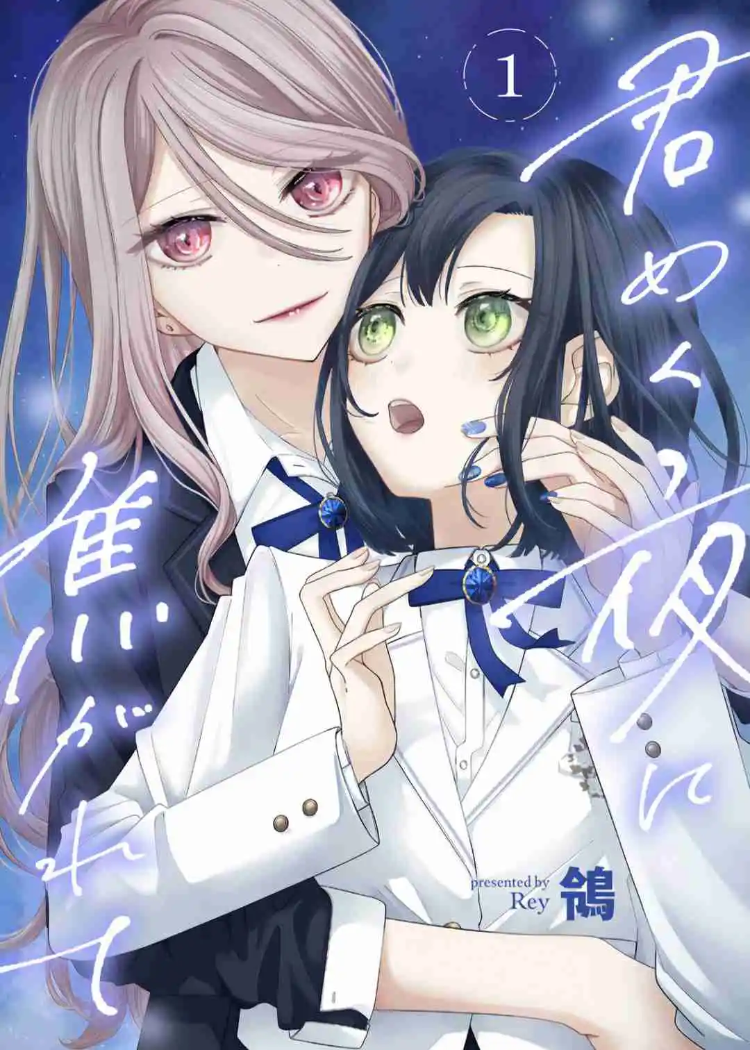 Kimi Meku Yoru Ni Kogarete - Capítulo 1 - Página 2 - LectorTMOo