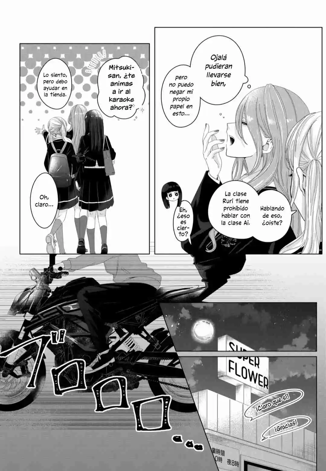 Kimi Meku Yoru Ni Kogarete - Capítulo 1 - Página 12 - LectorTMOo