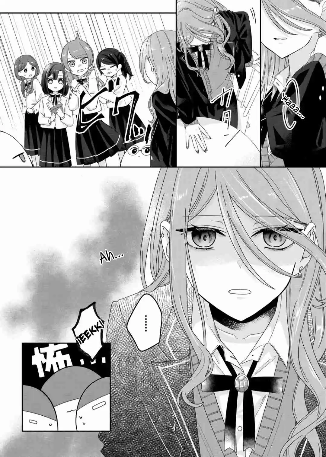 Kimi Meku Yoru Ni Kogarete - Capítulo 2 - Página 7 - LectorTMOo