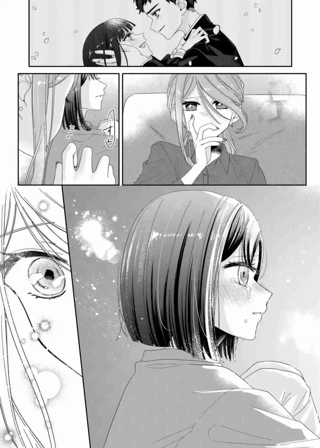 Kimi Meku Yoru Ni Kogarete - Capítulo 2 - Página 25 - LectorTMOo