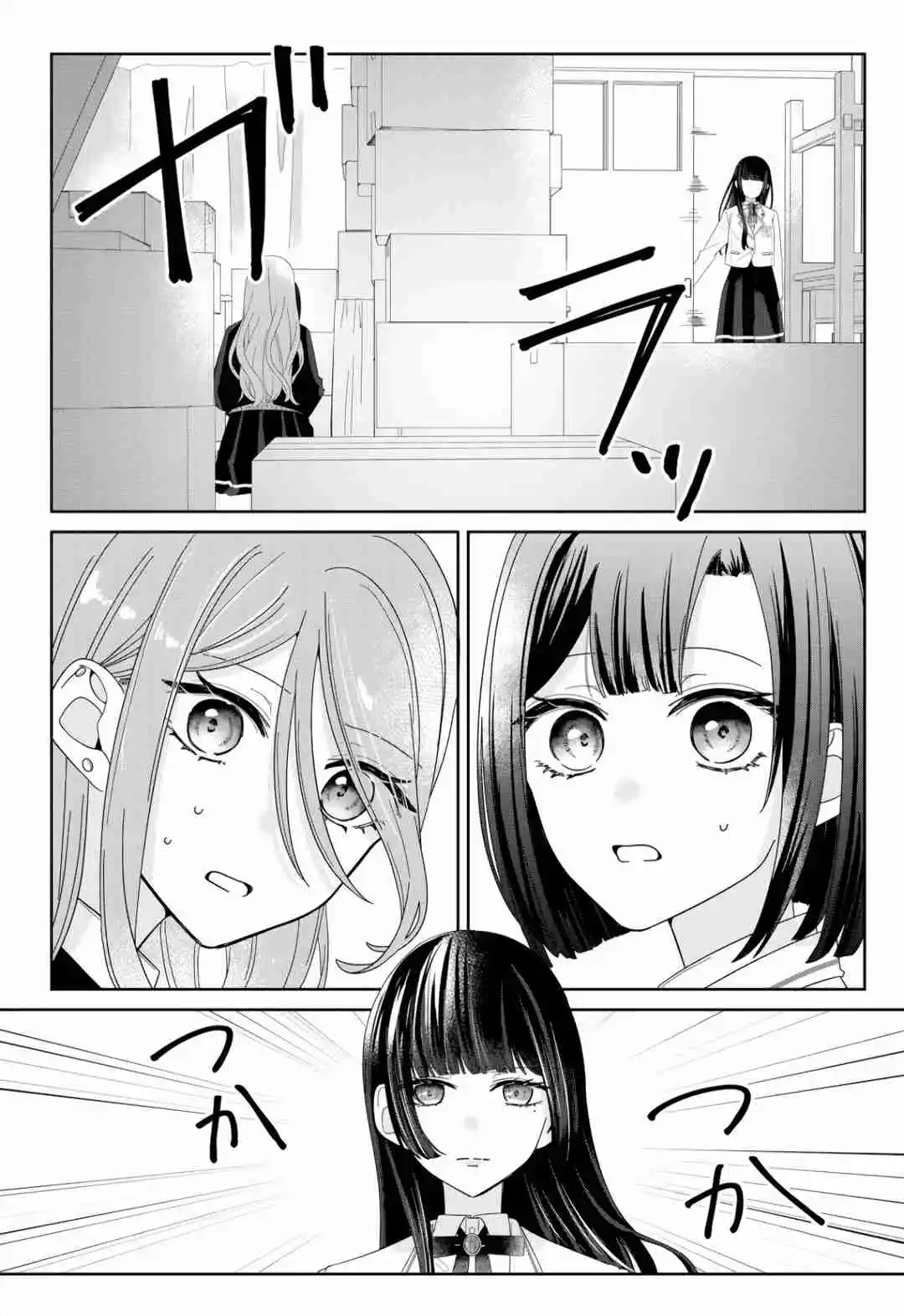 Kimi Meku Yoru Ni Kogarete - Capítulo 4 - Página 19 - LectorTMOo