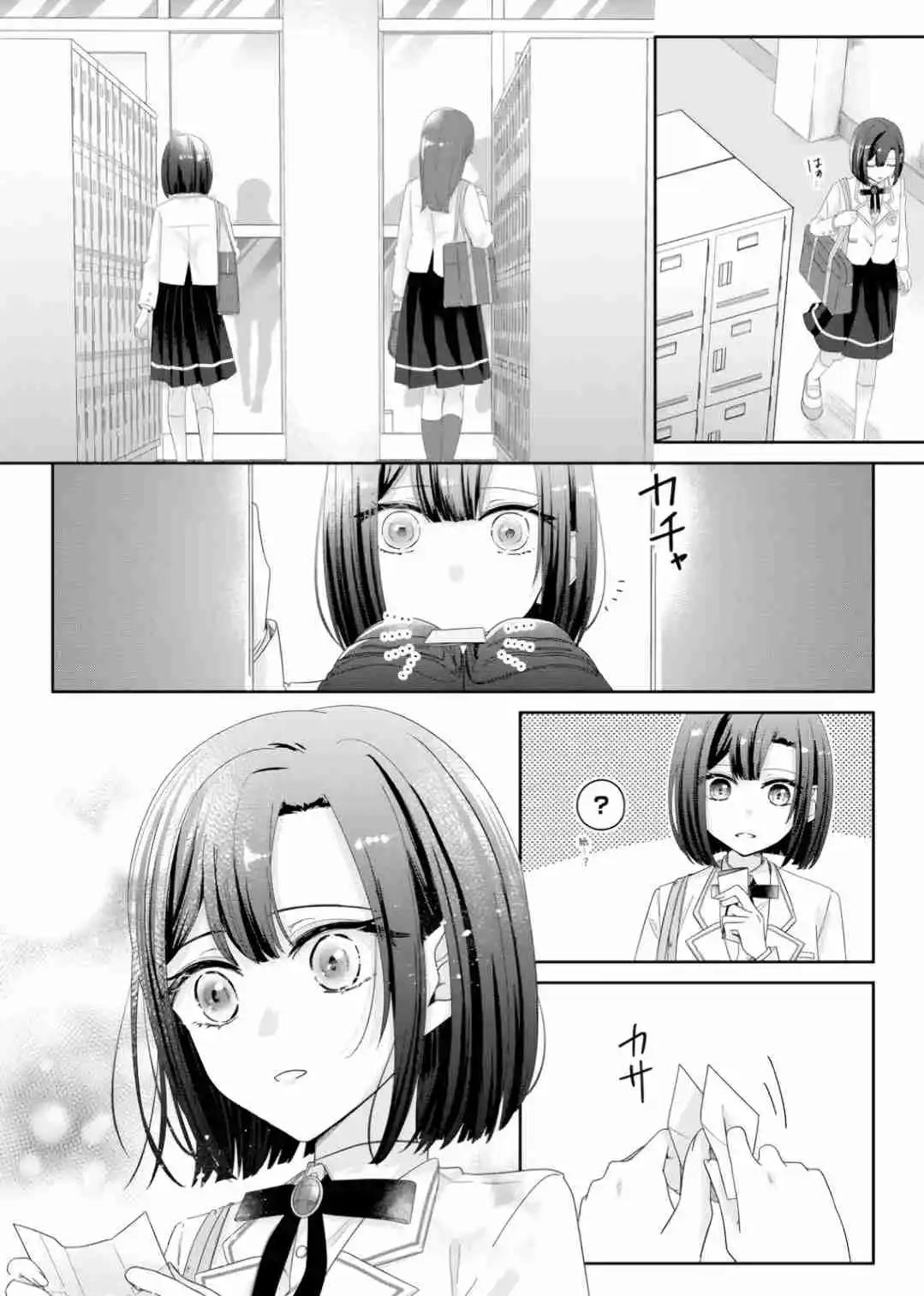 Kimi Meku Yoru Ni Kogarete - Capítulo 6 - Página 17 - LectorTMOo