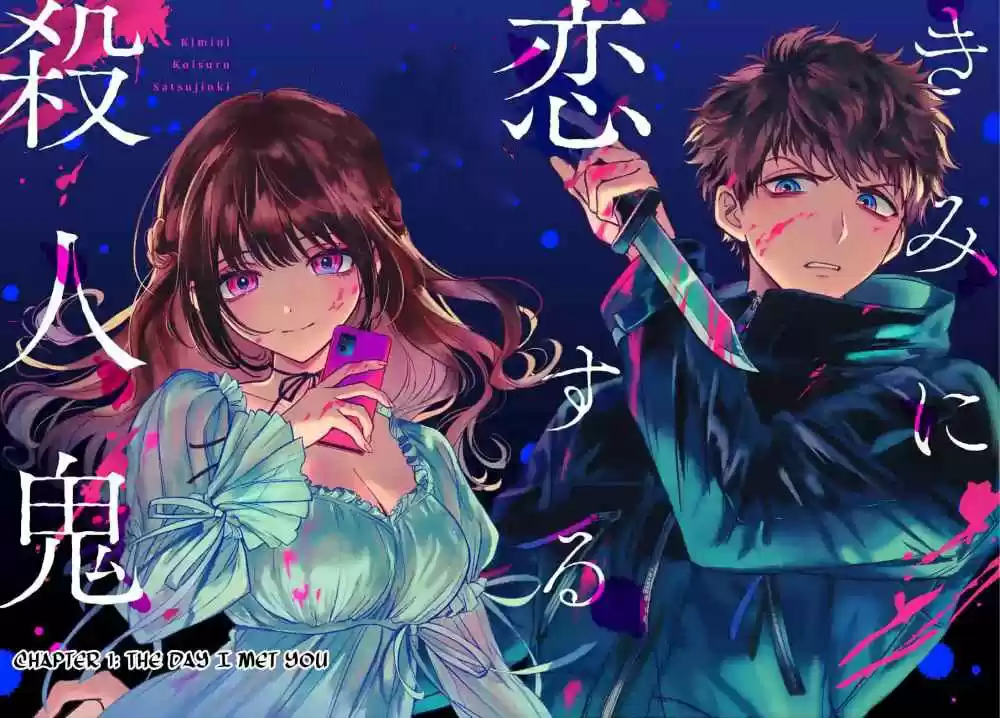 Kimi Ni Koisuru Satsujinki - Capítulo 1.10 - Página 6 - LectorTMOo