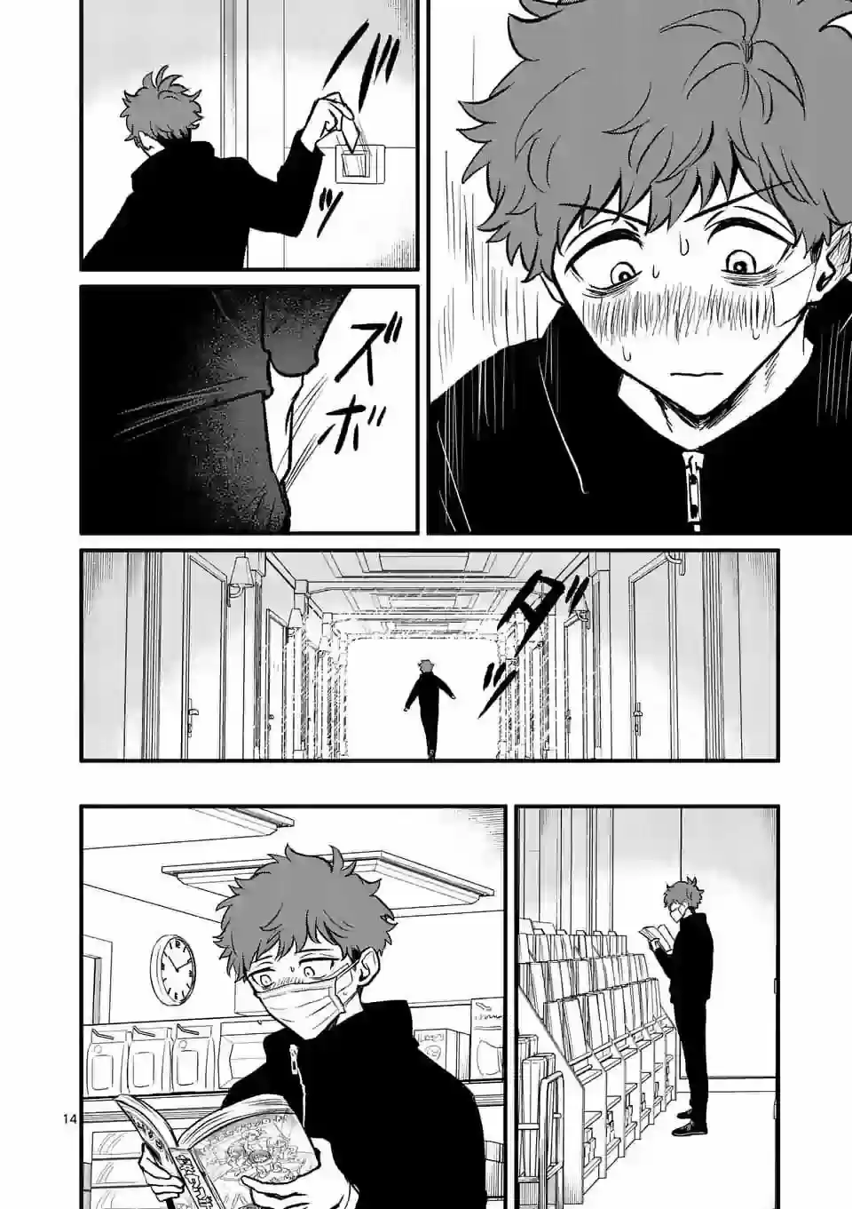 Kimi Ni Koisuru Satsujinki - Capítulo 11 - Página 15 - LectorTMOo