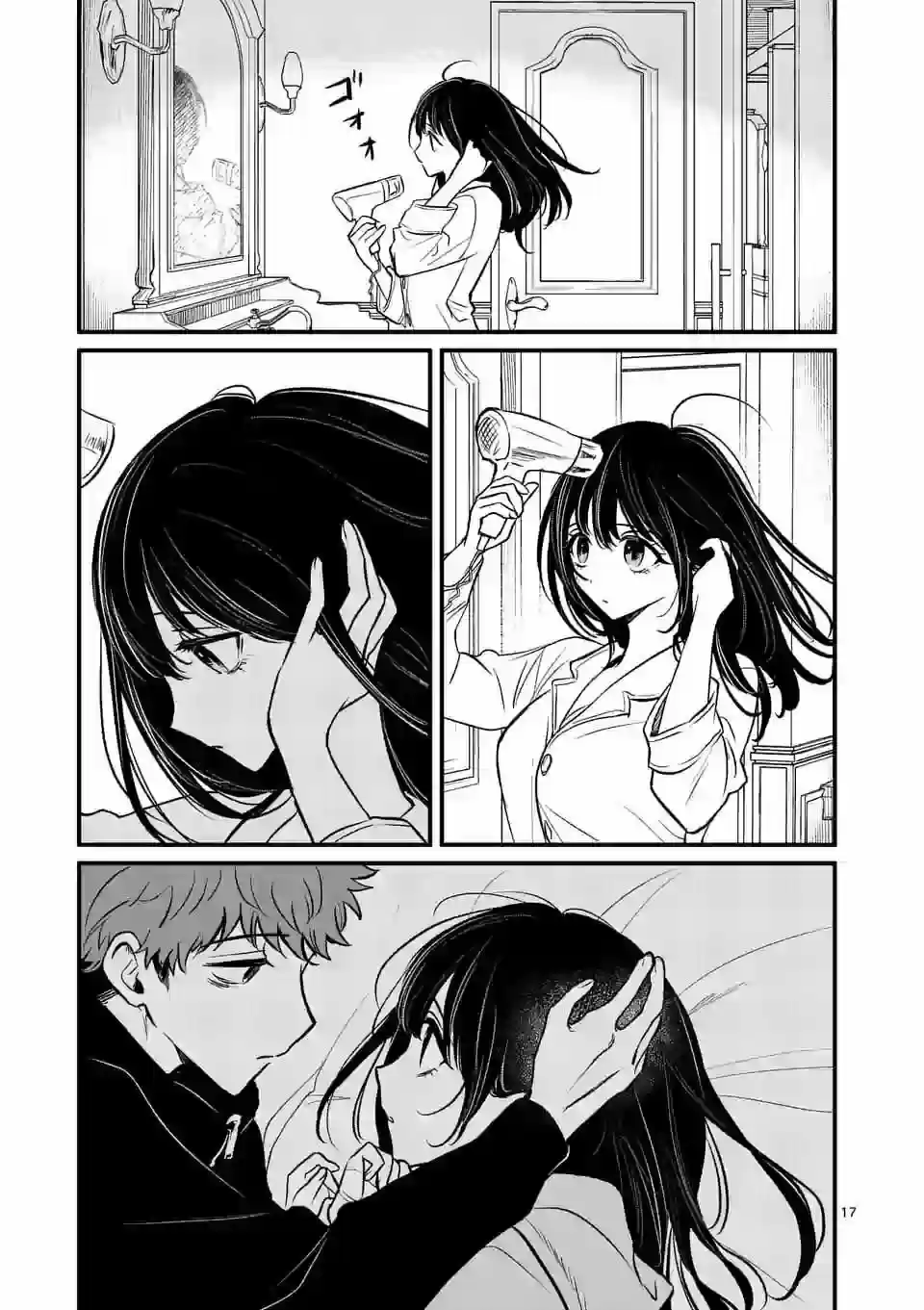 Kimi Ni Koisuru Satsujinki - Capítulo 11 - Página 18 - LectorTMOo