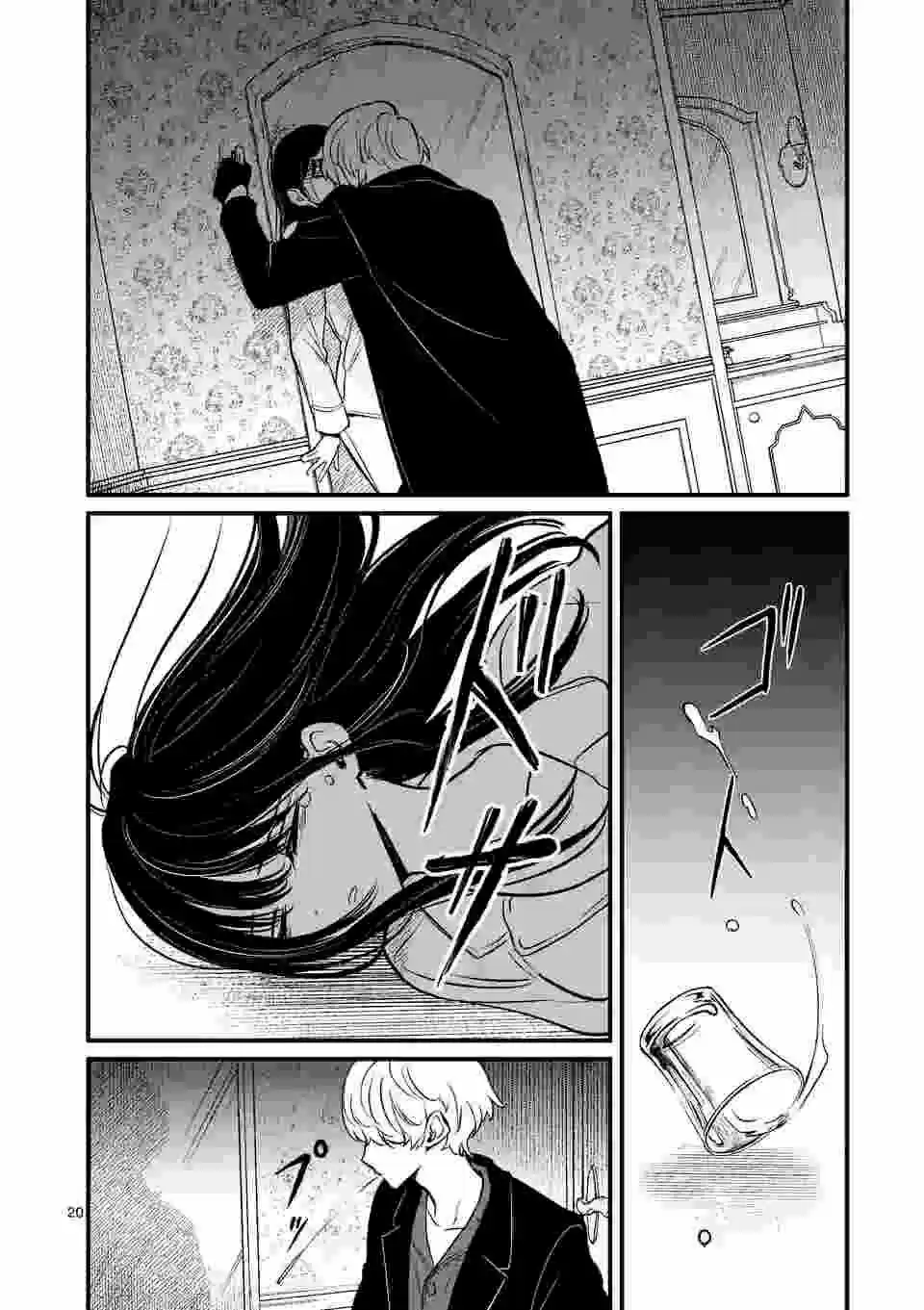Kimi Ni Koisuru Satsujinki - Capítulo 12 - Página 21 - LectorTMOo