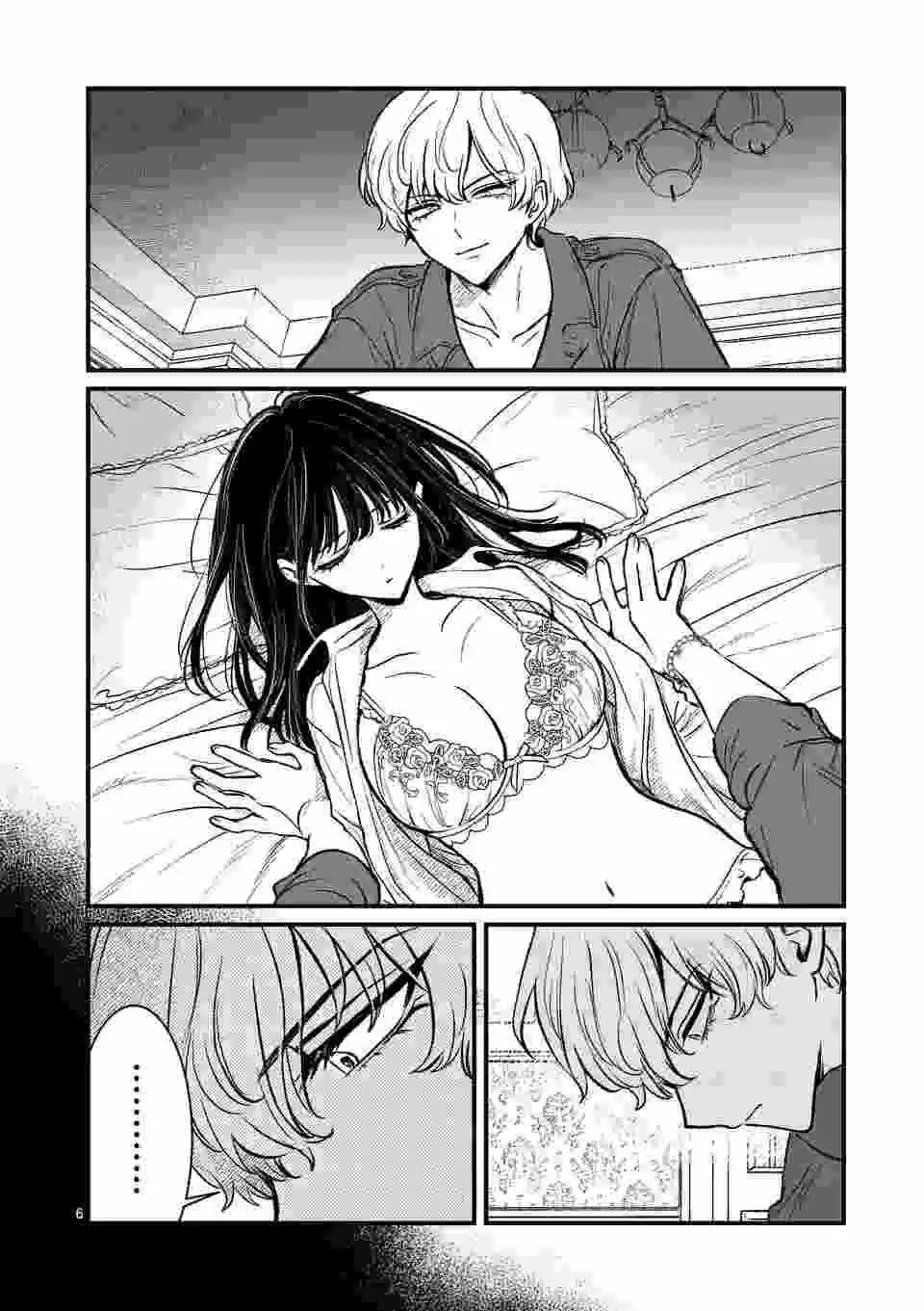 Kimi Ni Koisuru Satsujinki - Capítulo 13 - Página 7 - LectorTMOo