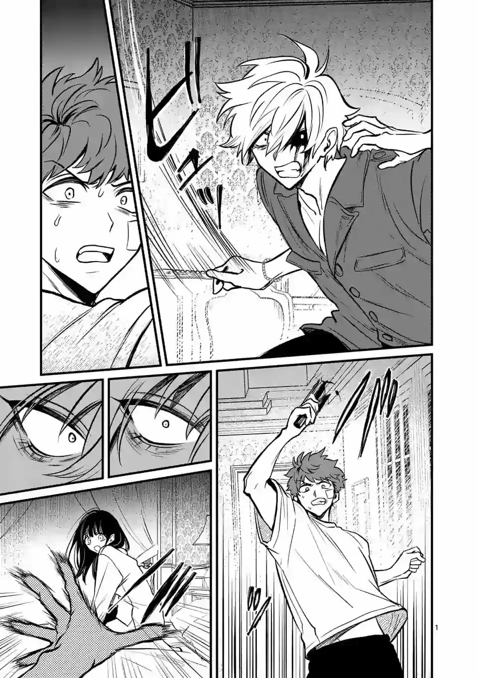 Kimi Ni Koisuru Satsujinki - Capítulo 15 - Página 2 - LectorTMOo