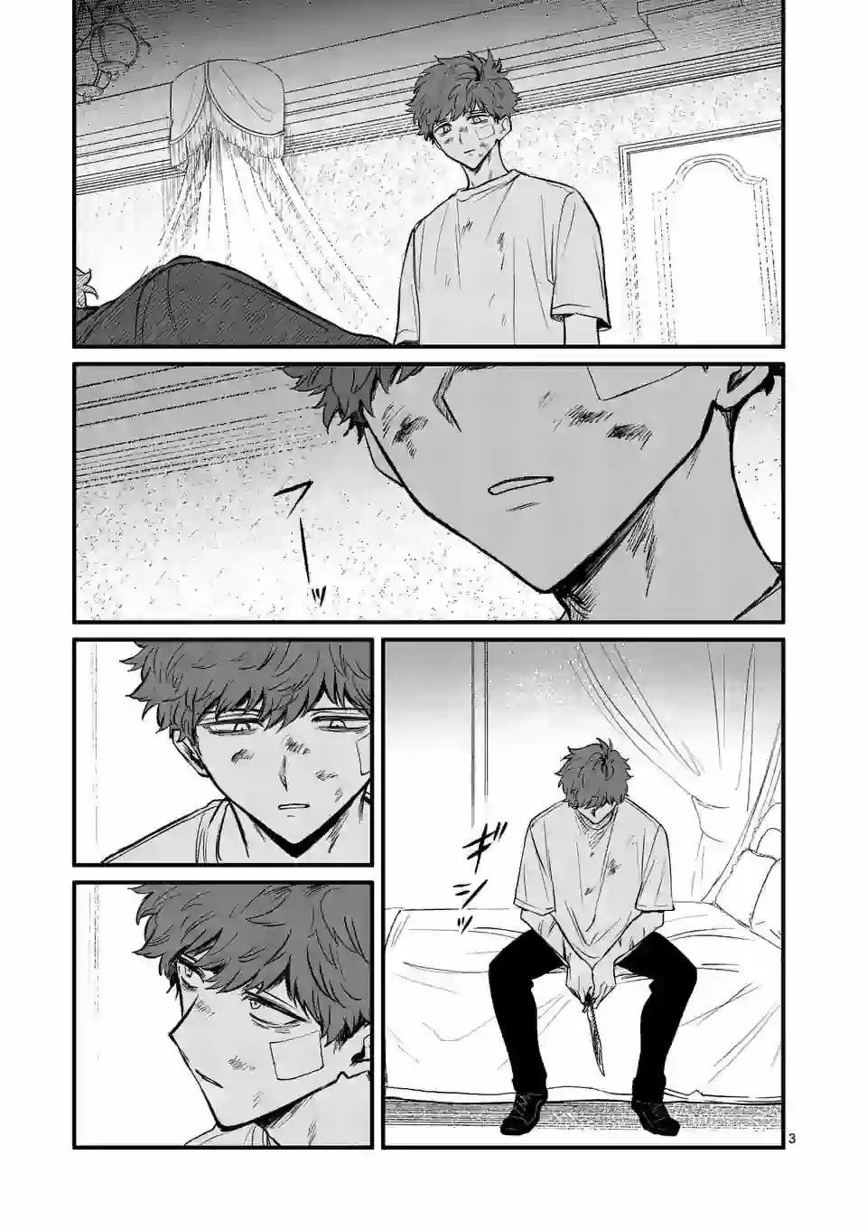 Kimi Ni Koisuru Satsujinki - Capítulo 16 - Página 4 - LectorTMOo