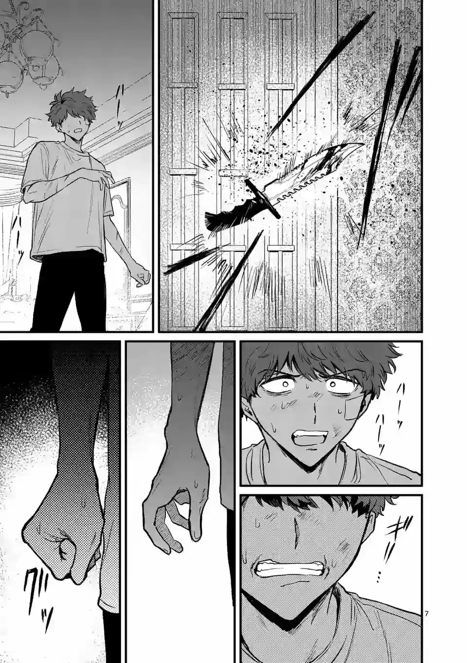 Kimi Ni Koisuru Satsujinki - Capítulo 16 - Página 8 - LectorTMOo