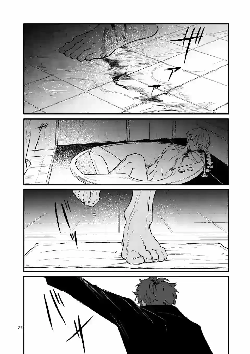 Kimi Ni Koisuru Satsujinki - Capítulo 16 - Página 23 - LectorTMOo