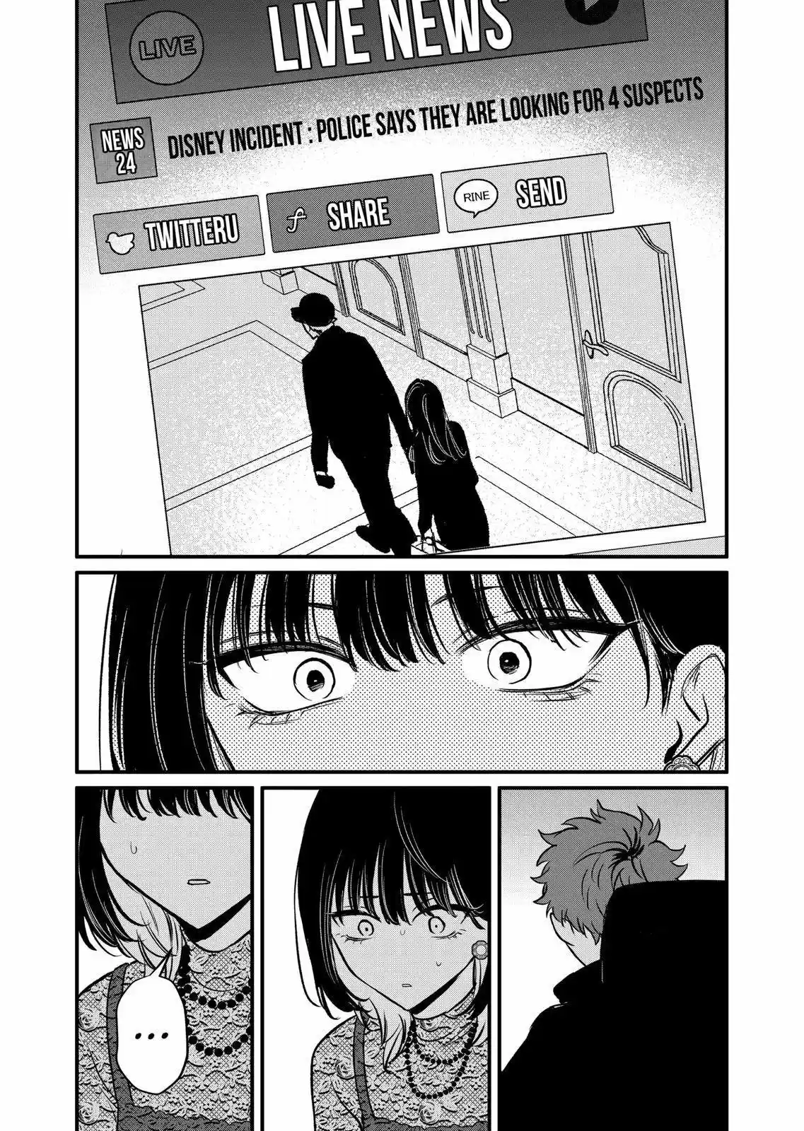 Kimi Ni Koisuru Satsujinki - Capítulo 19 - Página 5 - LectorTMOo