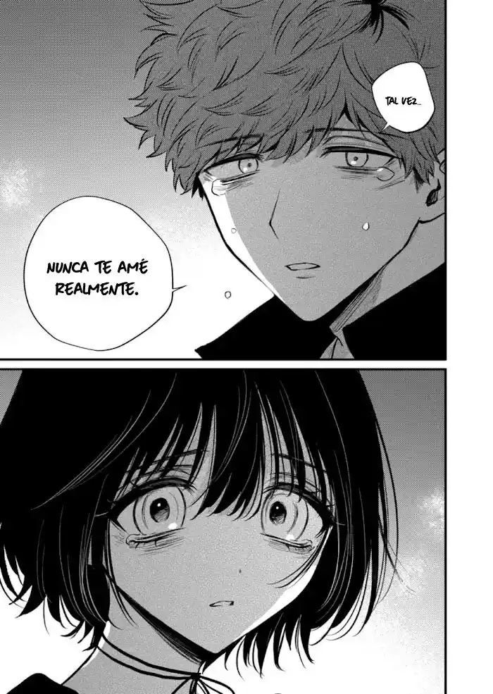 Kimi Ni Koisuru Satsujinki - Capítulo 32.5 - Página 5 - LectorTMOo
